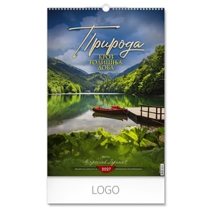 PRIRODA 04 - Zidni kalendar: 13 listova, mesečni