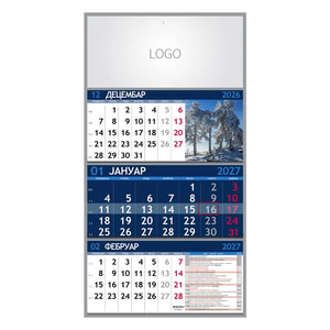 PRIRODA 07 - Zidni kalendar: 3 x 12 listova, tromesečni, trodelni