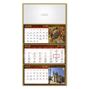 MANASTIRI 08 - Zidni kalendar: 3 x 12 listova, tromesečni, trodelni