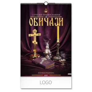 SRPSKI OBIČAJI - Zidni kalendar: 7 listova, dvomesečni