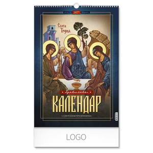 PRAVOSLAVNI 10 - Zidni kalendar: 13 listova, mesečni