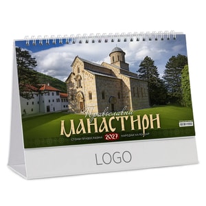PRAVOSLAVNI MANASTIRI 18 - Stoni kalendar: 13 listova, mesečni