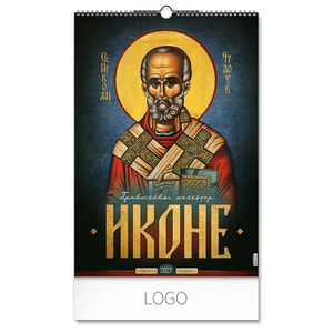 IKONE 36 - Zidni kalendar: 7 listova, dvomesečni