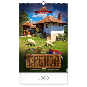NAŠA SRBIJA - Zidni kalendar: 7 listova, dvomesečni