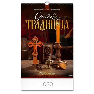 SRPSKA TRADICIJA - Zidni kalendar: 7 listova, dvomesečni